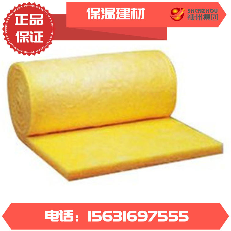 玻璃棉卷毡